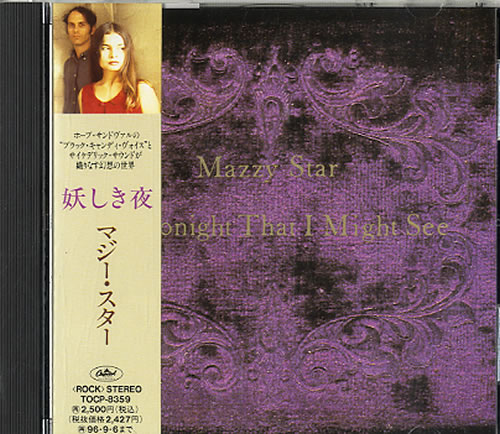 Mazzy Star So Tonight That I Might See Japanese Promo CD album
